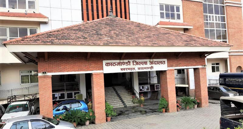 काठमाडौं जिल्ला अदालतको CMS प्रणाली अवरुद्ध,कैदीलाई जरिवाना बुझाउन तेस्रो भवनको तहसिल शाखामा सम्पर्क गर्न आग्रह