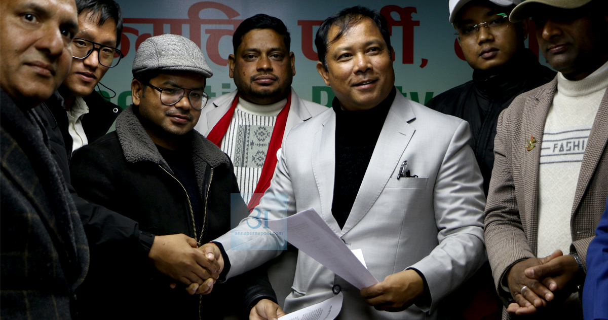 नागरिक उन्मुक्ति पार्टी र जेनजी २।० बीच पार्टी एकता